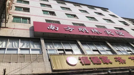 Minjiang Nanfang Pearl Hotel