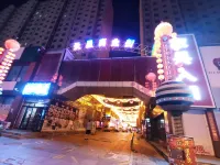 Lindian Traveler Hotel Hotels in Lindian