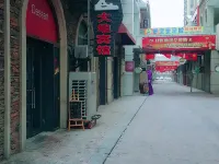 Qiqihar Dadi Hotel Hotel dekat Longsha Zoological and Botanical Gardens