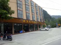 大新壯鄉民宿 - 旅館