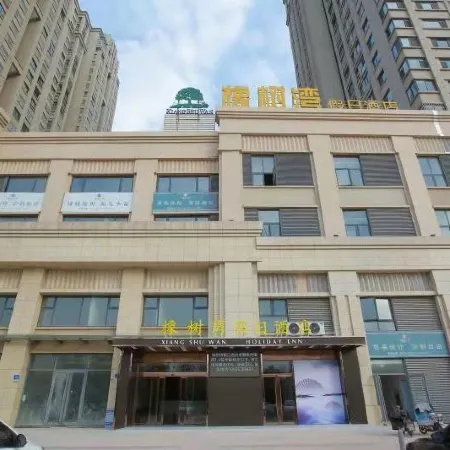 Xiang Shu Wan Holiday Inn