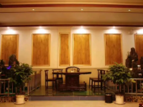 โรงแรมจวิ้นจื้อ