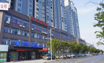 Jishui Shangdu Star Hotel