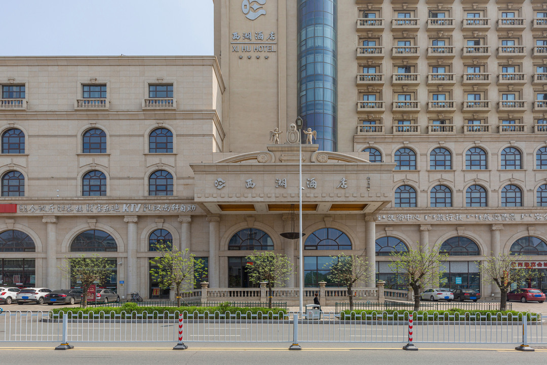 Baotou West Lake HotelOver view