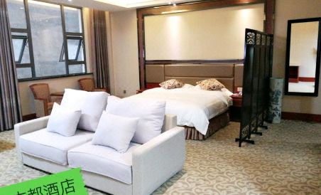 Gudu Hotel - Housity