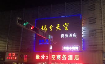 Yuanfen Tiankong Business Hotel