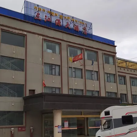 Sanjiangyuan Hotel