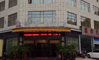 Xingyi Zheshang Hotel