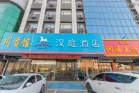 HanTing Hotel (Jinzhong Huitong North Road) Các khách sạn ở Tấn Trung