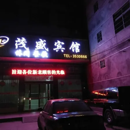 Taolin Maosheng Hotel