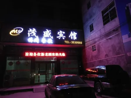 Taolin Maosheng Hotel