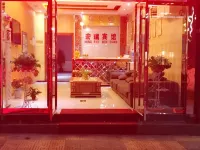 홍루이 호텔