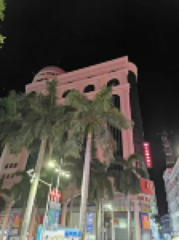 Aikeyou art Boutique Hotel Hotels near Zijin Square