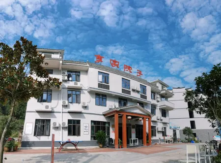 Lijia Yard Hotel Luotian Отели рядом с достопримечательностью «Qingtaiguan Sceneic Area»