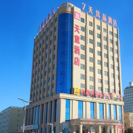 Qitai TianYi Hotel