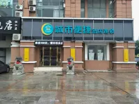 City Comfort Inn (Shanghai Songjiang New City Metro Station) Hotels near Shanghai University of Engineering Science (Longteng Road)
