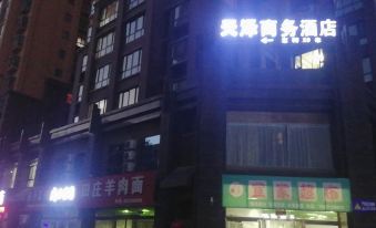 Yanchuan Tianze Business Hotel