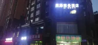 延川天澤商務酒店