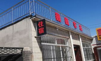 Weichangyu Inn