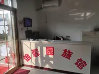 Xinyi Xinyuan Hotel