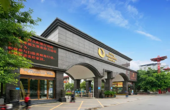 岳池豪庭假日酒店