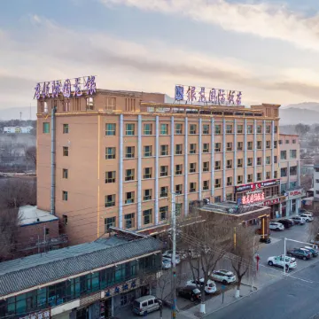 Yinlong International Hotel