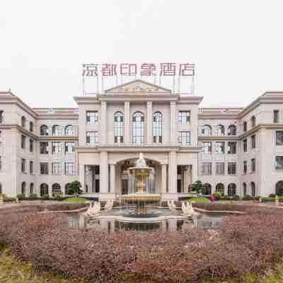 六盤水涼都印象酒店（愛琴海購物公園店） Hotel Exterior