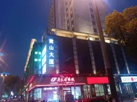 Shankee Hotel (Hefei Shengli Yiyuan) Hotels in Hefei