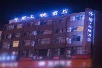 Qianmo Shangjing Hotel فنادق في شيخوا
