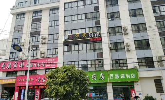 Pu'an Xiaoshell Hotel