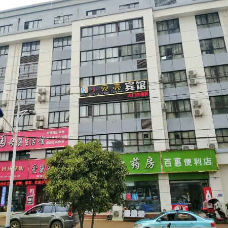 Pu'an Xiaoshell Hotel