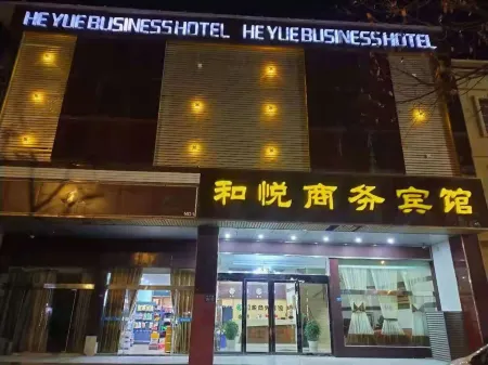 Binhai Heyue Business Hotel