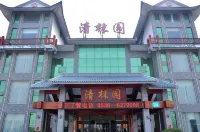 Qinglinyuan Hotel Hotels near Changle Agricultural Product Trade Town