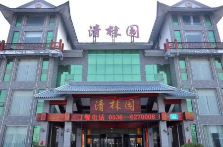 Qinglinyuan Hotel Отели рядом с достопримечательностью «Generation Classical Automobile Museum»