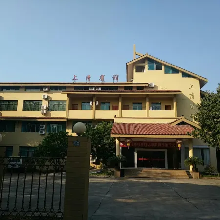 Shangqing Hotel