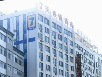 7 Days Hotel (Liupanshui Panzhou Shengjing Avenue Hongguo Xiao Square)