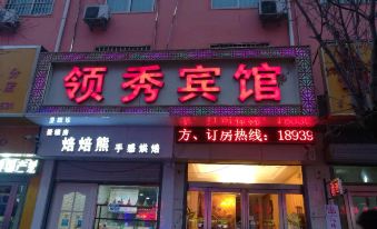 Fanxian Lingxiu Hotel