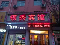 Fanxian Lingxiu Hotel Hotel berhampiran Trust-Mart International Shopping Square