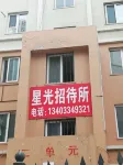 chengdeXingguangzhaodaisuo Hotel a Chengde Railway Station Area