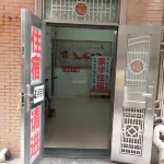 Zhaoqing Mugang Luxury Accommodation