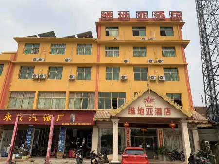 Weidiya Hotel Отели рядом с достопримечательностью «Daluo Town»