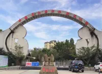 墨江ハニ族自治県華庭ホテル