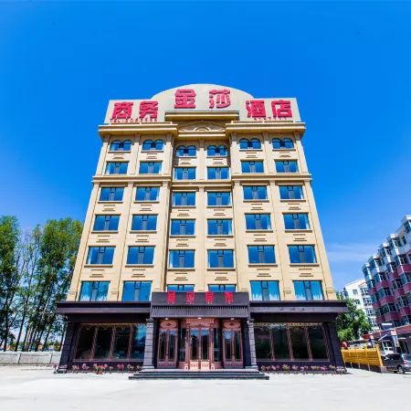 Jinsha Business Hotel