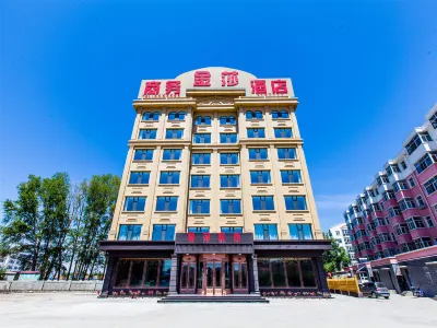 Jinsha Business Hotel