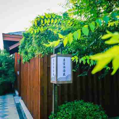 웨이팡 홍룬 온천 리조트 호텔 Hotel Exterior