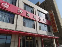 Xinghua Express Hotel, Jixian