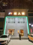 Mingrentang Hotel