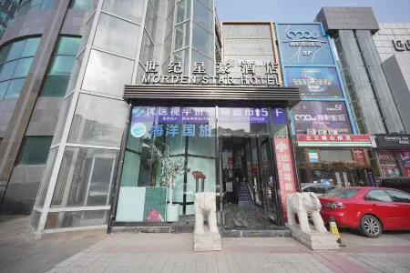 Morden Star Hotel