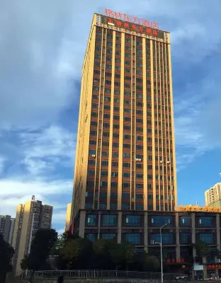 Green Oriental (Bijie City Government) Hotel Hotels near Nan Mountain Park