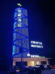 Yingfeng Hotel (Xinyi Passenger Transport Terminal)